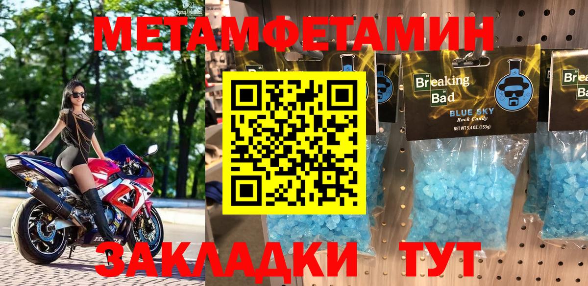 Салехард  АМФ VHQ  АМФЕТАМИН  Вход с VPN 