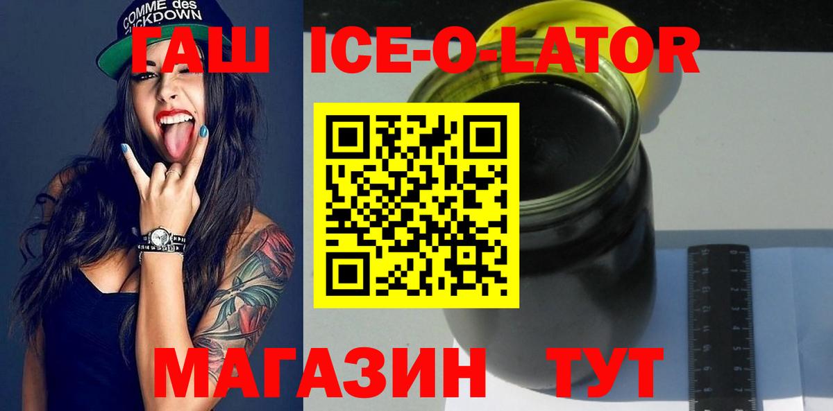 ГАШИШ убойный Салехард