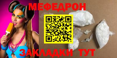 твердый Беслан