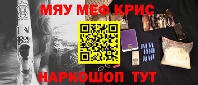 mdma Бийск