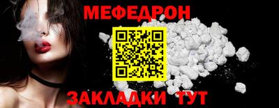 твердый Беслан
