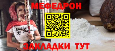 mdma Бийск