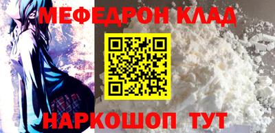 mdma Бийск