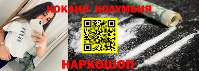 твердый Беслан