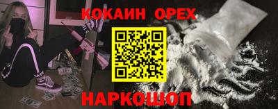 твердый Беслан