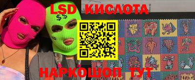 mdma Бийск