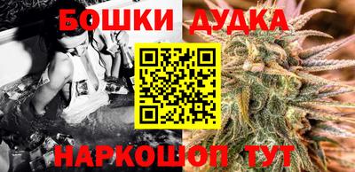 mdma Бийск