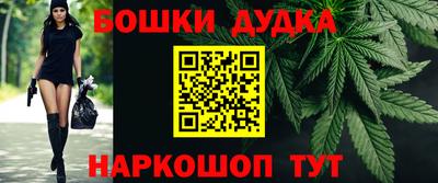 mdma Бийск