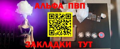 mdma Бийск