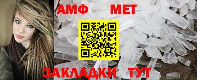 твердый Беслан