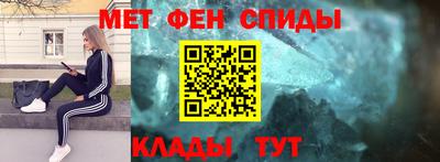 mdma Бийск