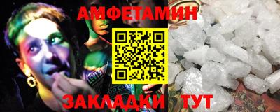 mdma Бийск