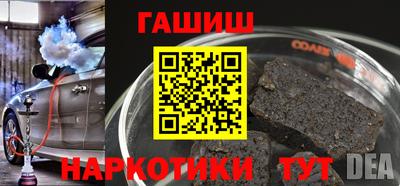 mdma Бийск