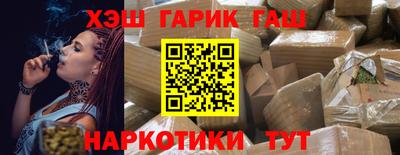 дистиллят марихуана Берёзовский