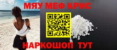 mdma Бийск