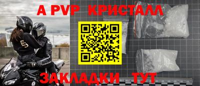 твердый Беслан