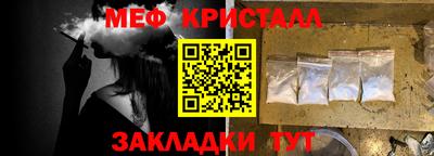 mdma Бийск
