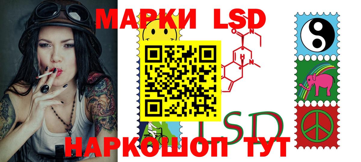 Лсд 25 экстази  Вход с VPN  Салехард  Лсд 25 экстази ecstasy 