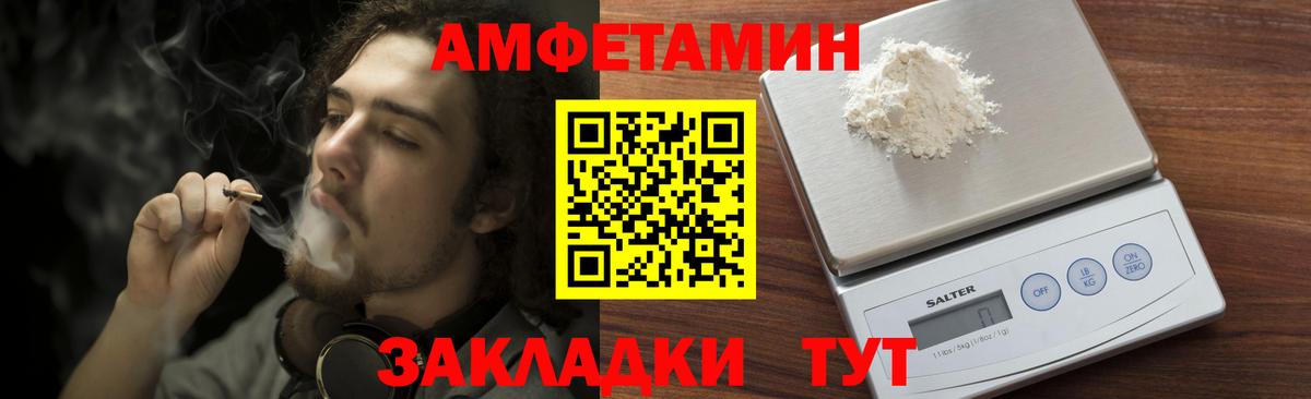 Метамфетамин винт Салехард