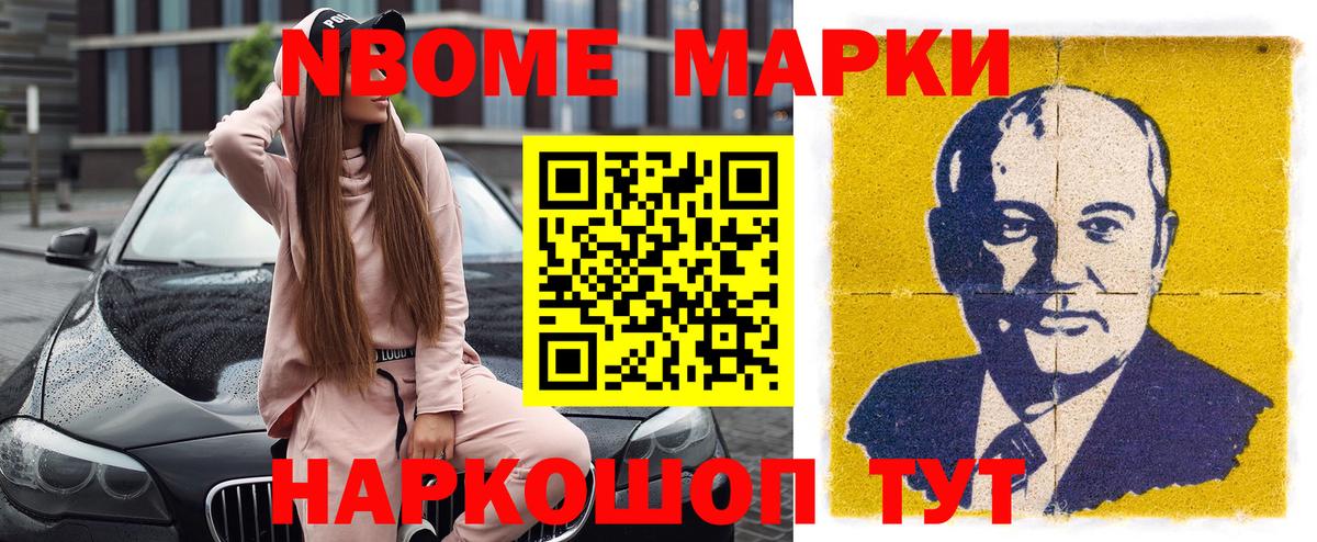 Салехард  Наркотические марки 1,5мг  Вход с VPN  Наркотические марки 1,5мг 
