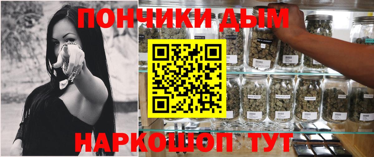 Бошки Шишки LSD WEED  Бошки марихуана конопля  Салехард  Каннабис тримм  Вход с VPN  Бошки марихуана индика 