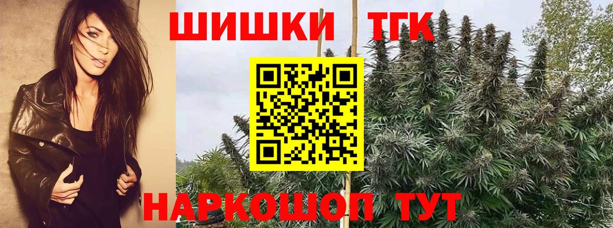 Канабис план Салехард